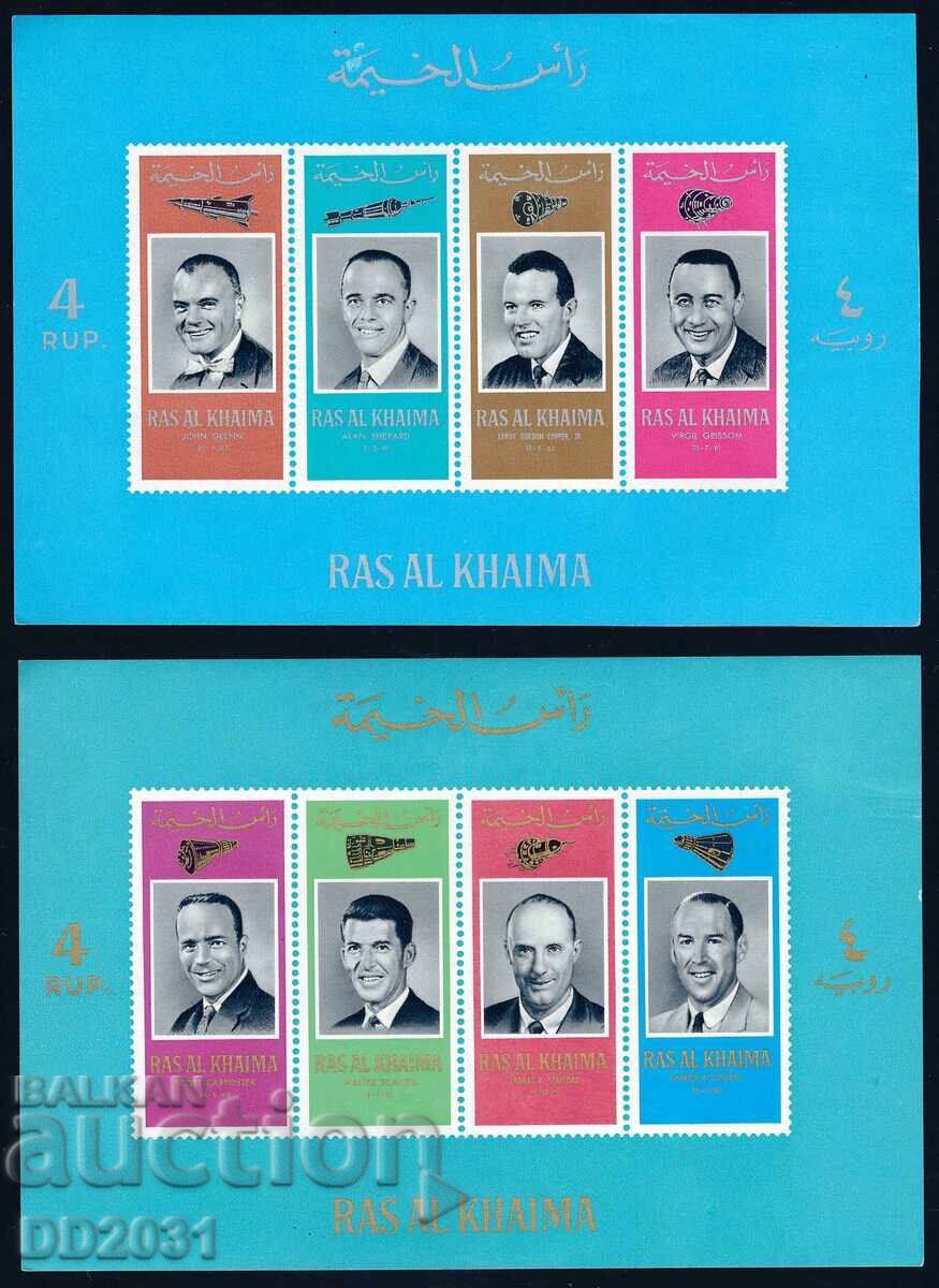 ОАЕ /Рас Ал Хайма/ 1966 - космос MNH ОАЕ /Рас Ал Хайма/ 1966 - космос MNH