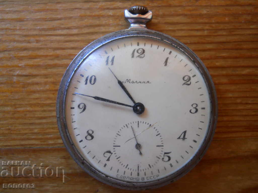 Pocket watch "Lightning" - works Pocket watch "Lightning" - works