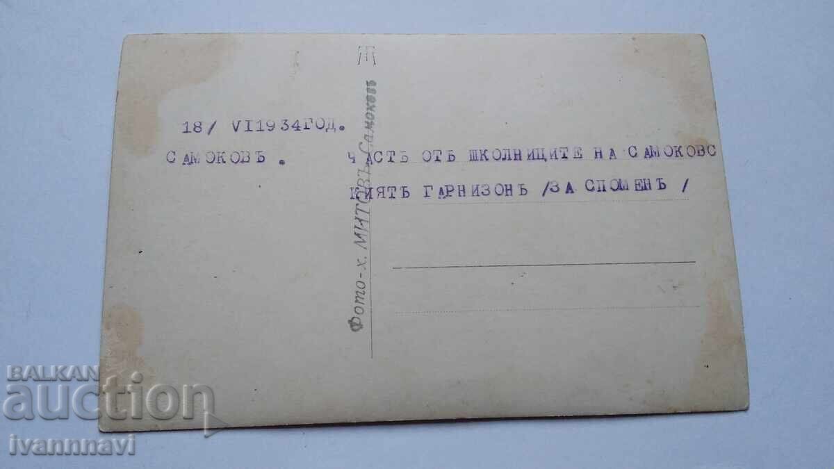 Σπάθη στολής Σαμόκοβ 1934 μαθητές σχολής με τιμή € 20.00 | 39.12 BGN Σπάθη στολής Σαμόκοβ 1934 μαθητές σχολής με τιμή € 20.00 | 39.12 BGN