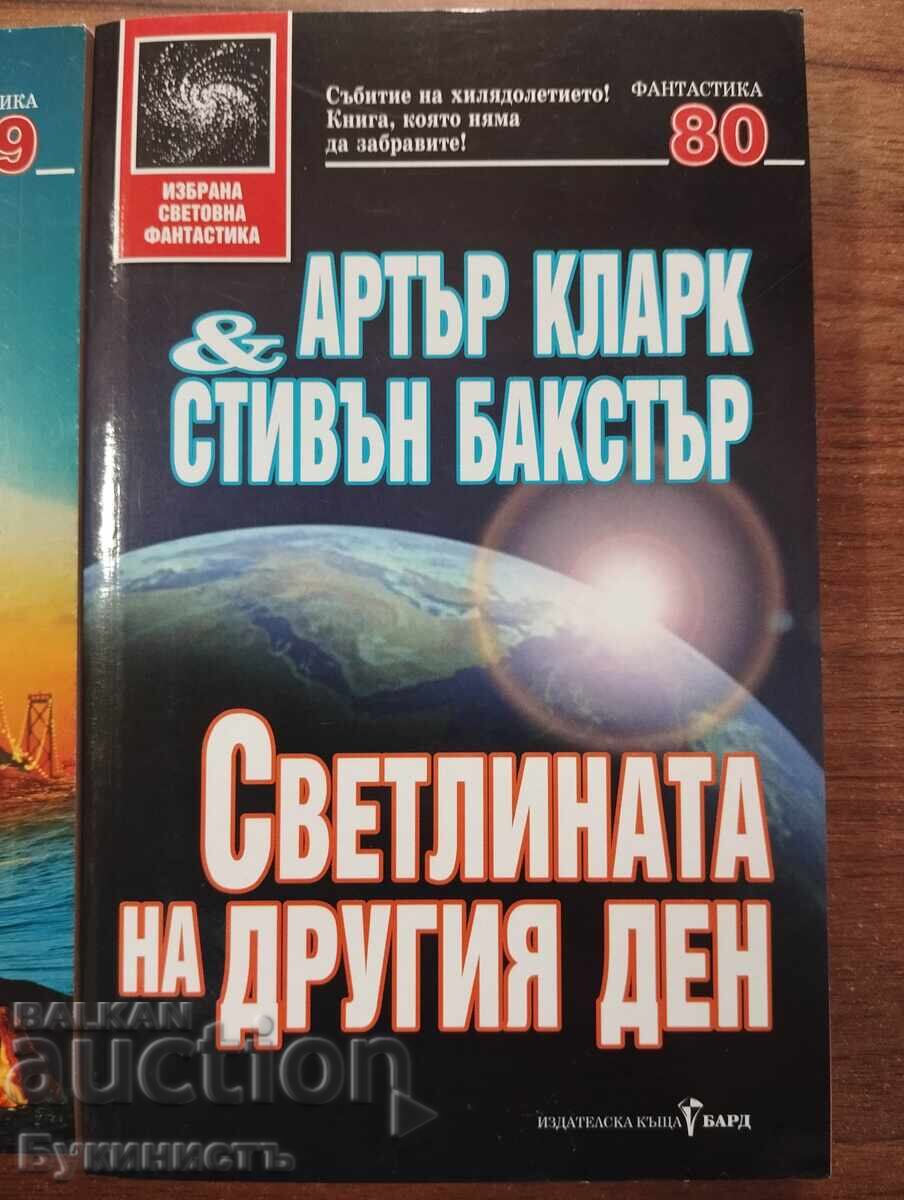 Доставка на ЛОТ! АРТЪР КЛАРК - ВТОРА ОДИСЕЯ 2010/10-ТА ПО РИХТЕР... Доставка на ЛОТ! АРТЪР КЛАРК - ВТОРА ОДИСЕЯ 2010/10-ТА ПО РИХТЕР...