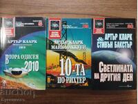 ЛОТ! АРТЪР КЛАРК - ВТОРА ОДИСЕЯ 2010/10-ТА ПО РИХТЕР...