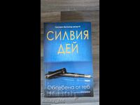 Crossfire. Βιβλίο 4: Εμμονή μαζί σου, Σίλβια Ντέι