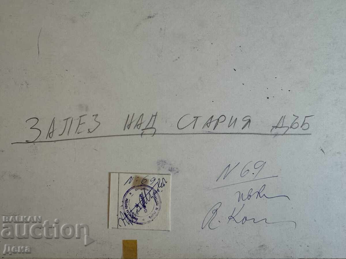 Александър Величков картина 1975г - 6 Александър Величков картина 1975г - 6