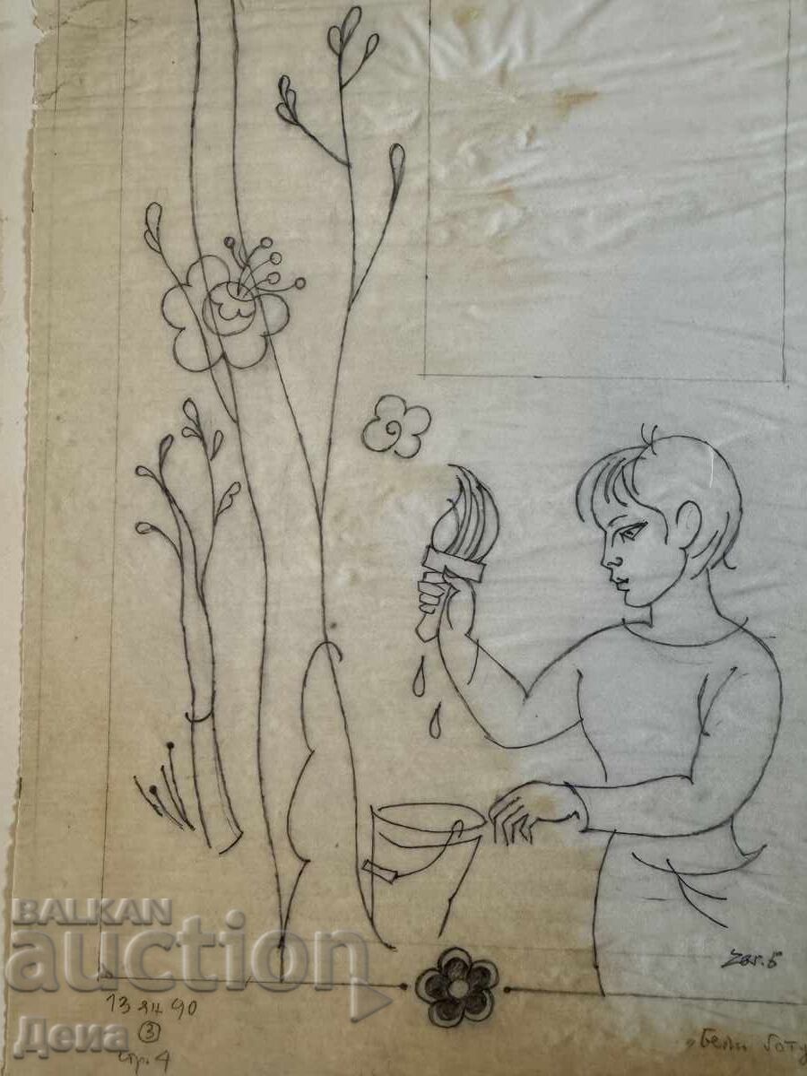 Ilustrație Evgeni Bosyatski 1990 - 7 Ilustrație Evgeni Bosyatski 1990 - 7
