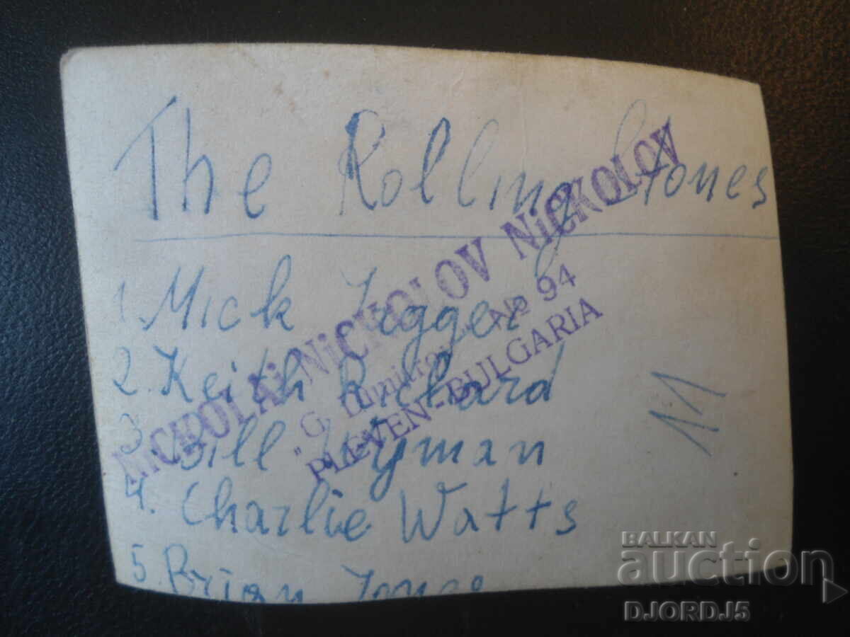 Old photo, THE ROLLING STONES, NIKOLAI NIKOLOV, PLEVEN with price € 1.00 | 1.96 BGN