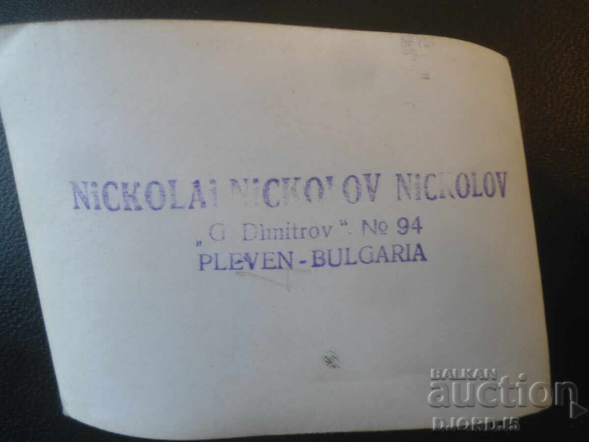 Vintage photo, ROLLING STONES, Photo NIKOLAI NIKOLOV, PLEVEN with price € 1.00 | 1.96 BGN