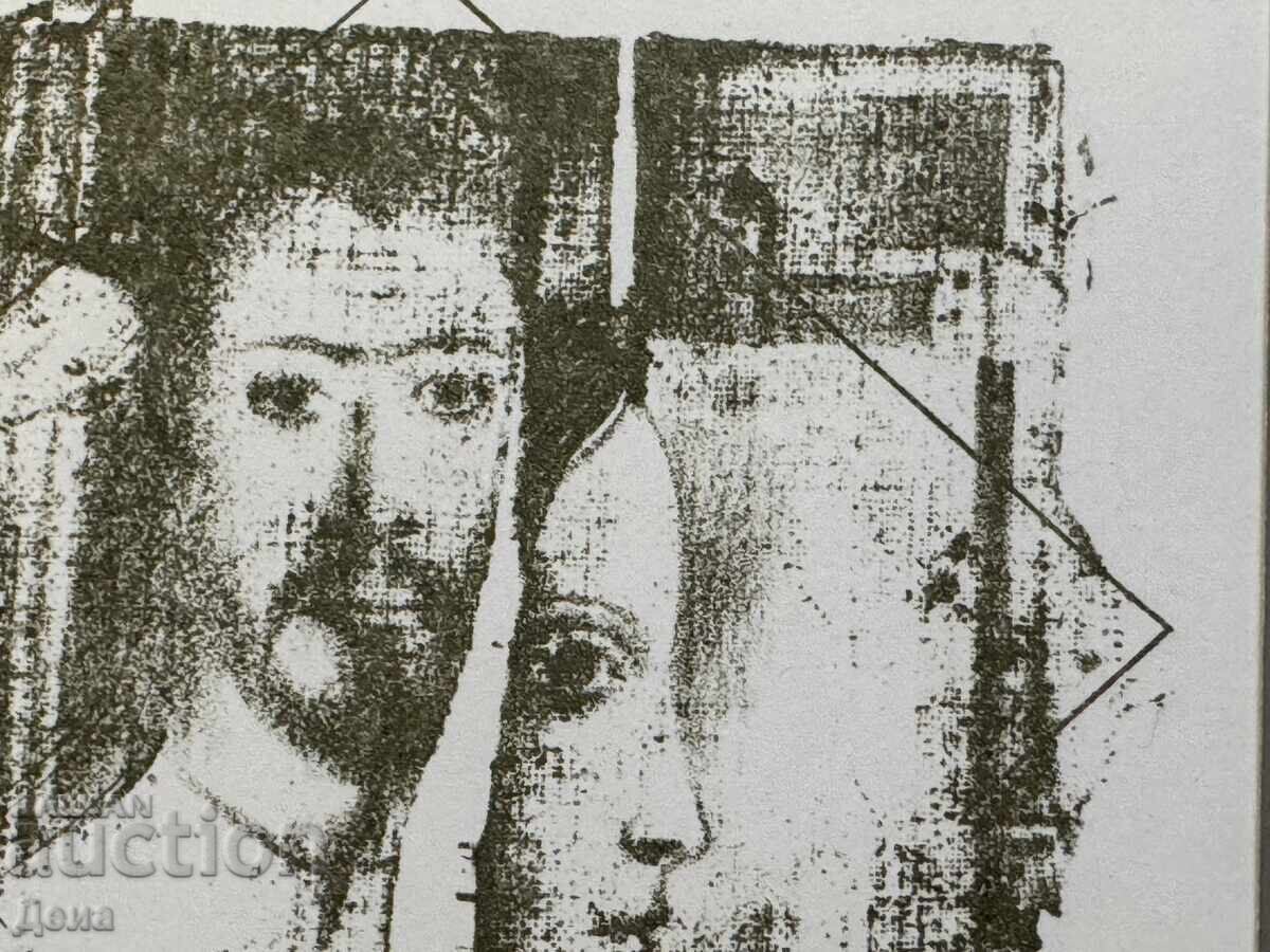 Nikolai Aleksiev γραφικό από τη δεκαετία του '80 - 5 Nikolai Aleksiev γραφικό από τη δεκαετία του '80 - 5
