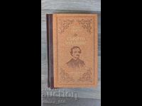 Сърцето издайник	Едгар Алан По