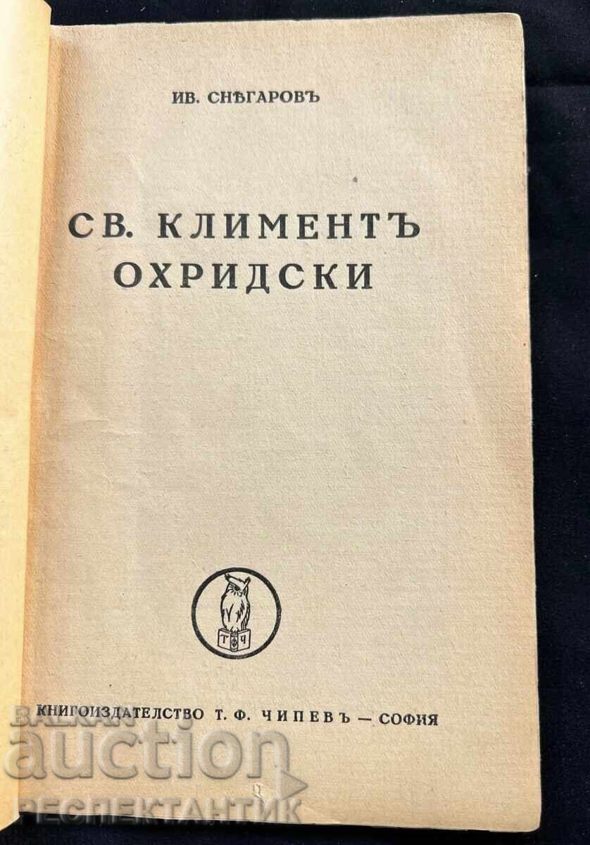 Auction RARE BOOK ST. CLEMENT OF OHRID CHIPEV Auction RARE BOOK ST. CLEMENT OF OHRID CHIPEV
