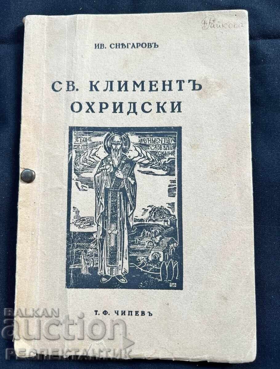 RARE BOOK ST. CLEMENT OF OHRID CHIPEV RARE BOOK ST. CLEMENT OF OHRID CHIPEV