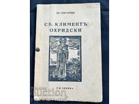 RARE BOOK ST. CLEMENT OF OHRID CHIPEV