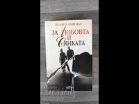Στο Love and the Shadow Isabel Allende