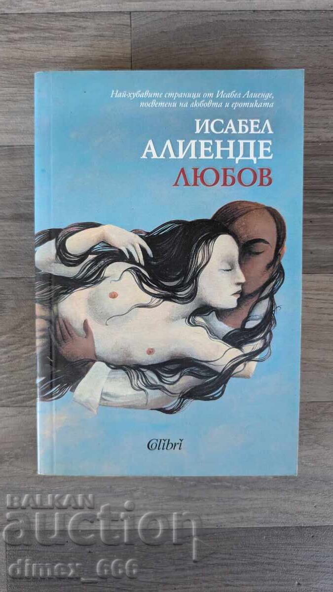 Isabel Allende Love Isabel Allende Love