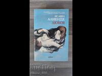 Isabel Allende Love