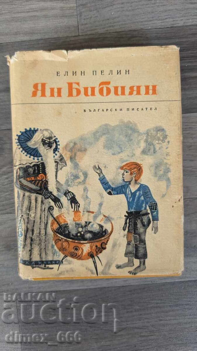 Jan Bibian Elin Pelin Jan Bibian Elin Pelin