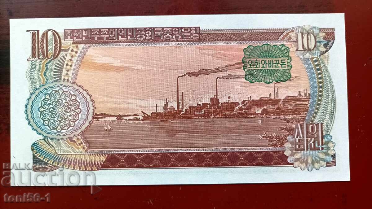 Северна Корея 10 вон 1978 UNC зелен печат с цена € 1.50 | 2.93 лв. Северна Корея 10 вон 1978 UNC зелен печат с цена € 1.50 | 2.93 лв.