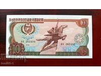 Северна Корея 10 вон 1978  UNC зелен печат