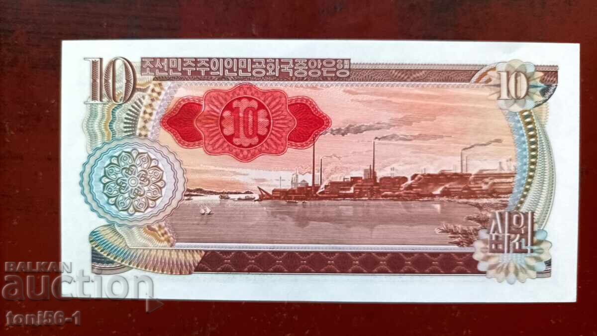 Северна Корея 10 вон 1978 UNC червен печат с цена € 2.00 | 3.91 лв. Северна Корея 10 вон 1978 UNC червен печат с цена € 2.00 | 3.91 лв.