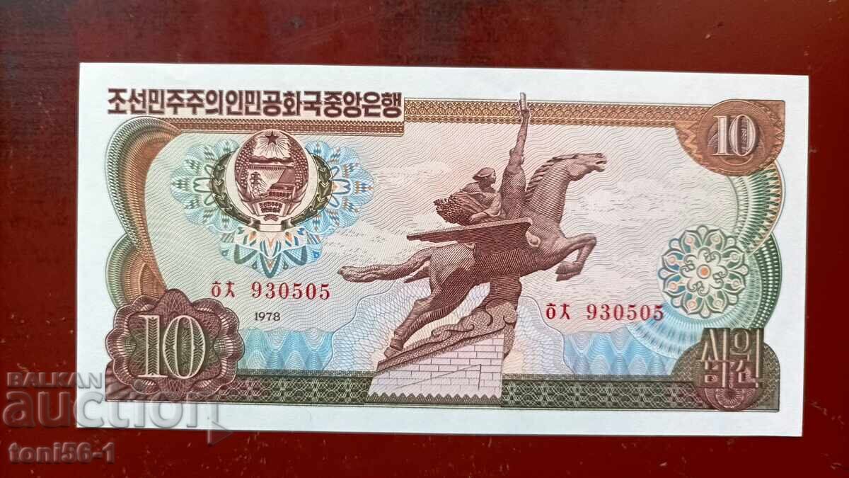 Северна Корея 10 вон 1978 UNC червен печат Северна Корея 10 вон 1978 UNC червен печат