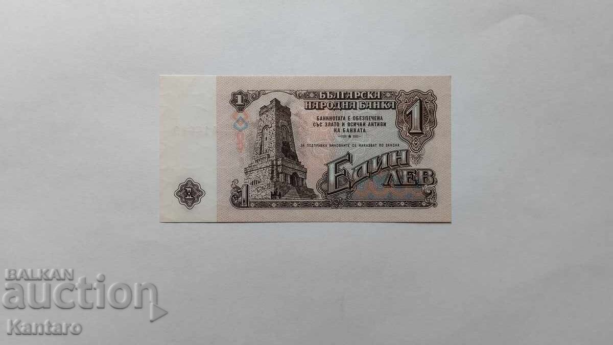Банкнота - БЪЛГАРИЯ - 1 лев - 1974 г. - UNC - 6 цифри - ЕН с цена € 6.00 | 11.74 лв. Банкнота - БЪЛГАРИЯ - 1 лев - 1974 г. - UNC - 6 цифри - ЕН с цена € 6.00 | 11.74 лв.