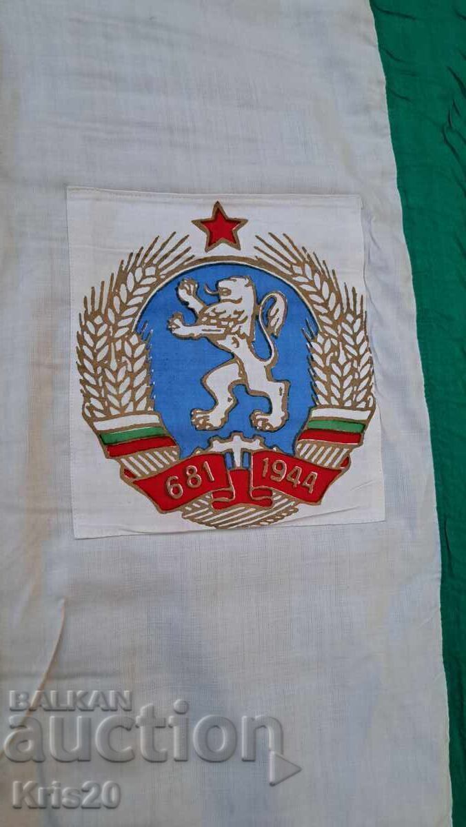 Steag din perioada socialismului - RPB cu preț € 20.00 | 39.12 BGN