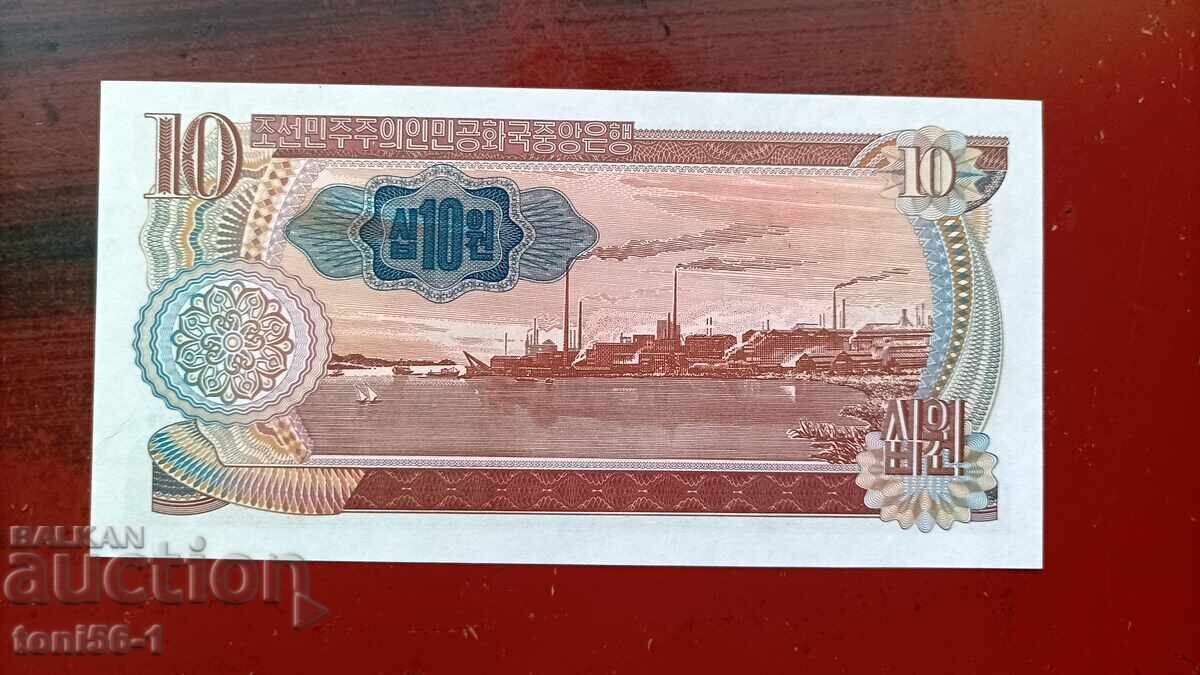 Северна Корея 10 вон 1978 UNC син печат с цена € 1.80 | 3.52 лв. Северна Корея 10 вон 1978 UNC син печат с цена € 1.80 | 3.52 лв.