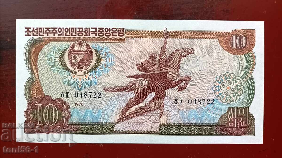 Северна Корея 10 вон 1978 UNC син печат Северна Корея 10 вон 1978 UNC син печат