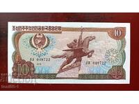 Северна Корея 10 вон 1978  UNC син печат