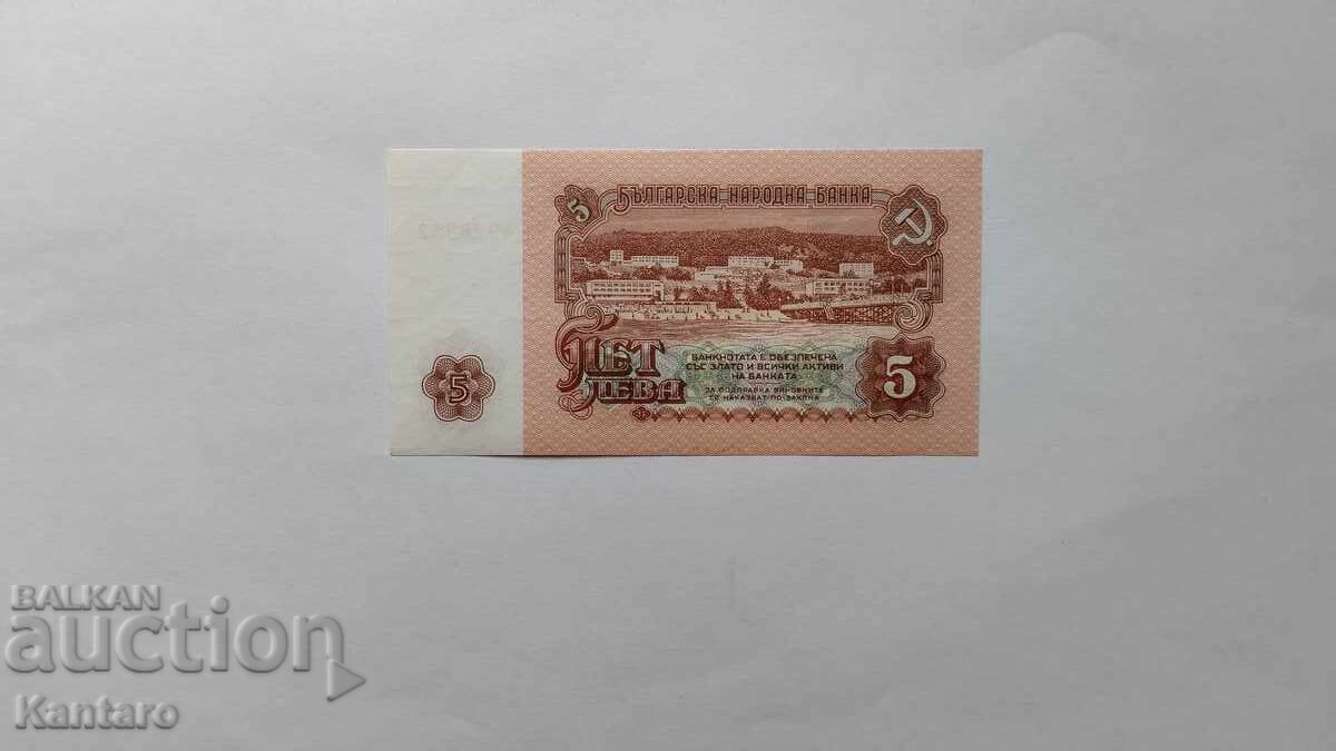 Banknote - BULGARIA - 5 leva - 1974 - UNC - series II with price € 3.50 | 6.85 BGN Banknote - BULGARIA - 5 leva - 1974 - UNC - series II with price € 3.50 | 6.85 BGN