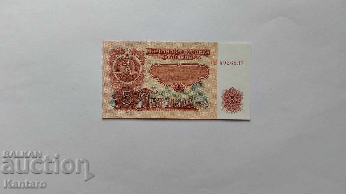 Banknote - BULGARIA - 5 leva - 1974 - UNC - series II Banknote - BULGARIA - 5 leva - 1974 - UNC - series II