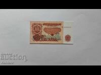 Banknote - BULGARIA - 5 leva - 1974 - UNC - series II