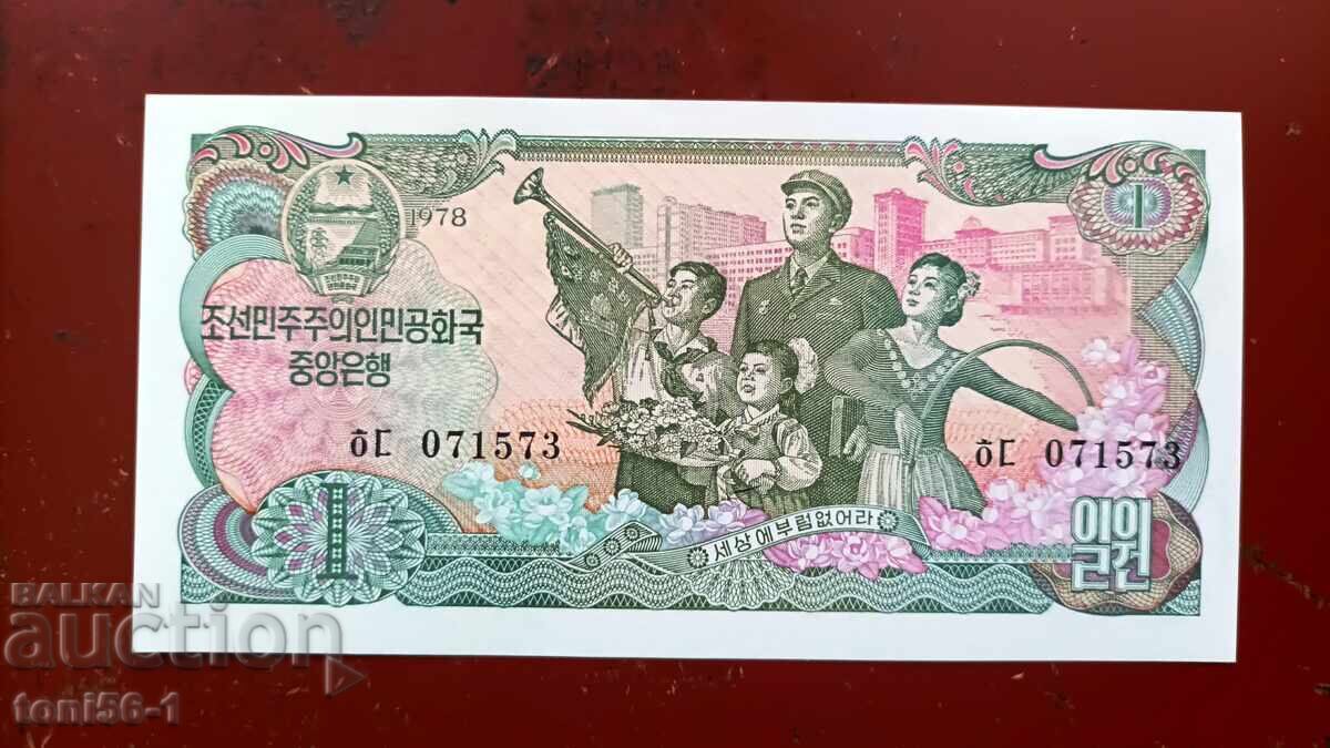 Северна Корея 1 вон 1978 UNC зелен печат Северна Корея 1 вон 1978 UNC зелен печат