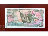 Северна Корея 1 вон 1978  UNC зелен печат