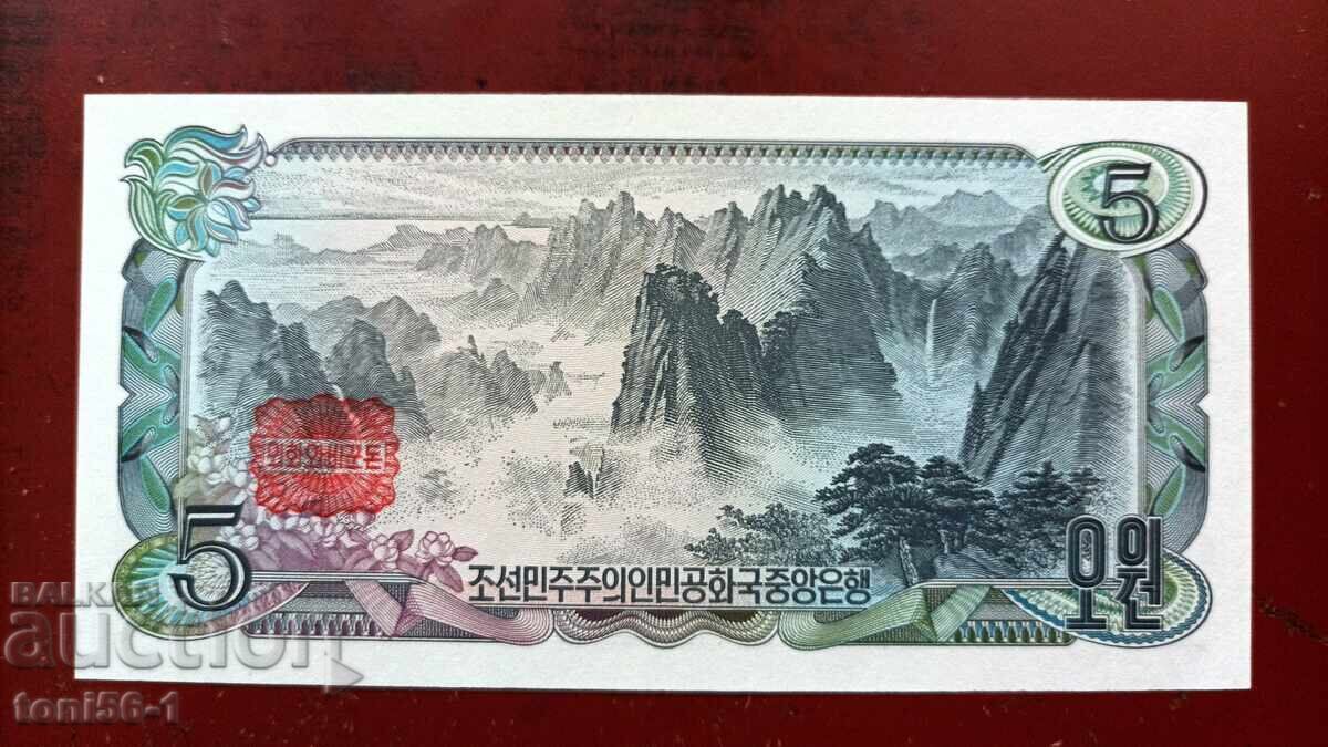 Северна Корея 5 вона 1978 UNC червен печат с цена € 2.00 | 3.91 лв. Северна Корея 5 вона 1978 UNC червен печат с цена € 2.00 | 3.91 лв.