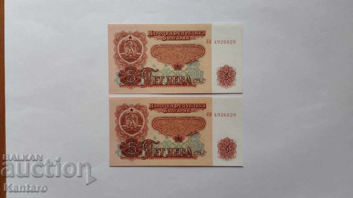 Banknote - BULGARIA - 5 leva - 1974 - 2 pieces consecutive serial numbers - UNC with price € 6.50 | 12.71 BGN