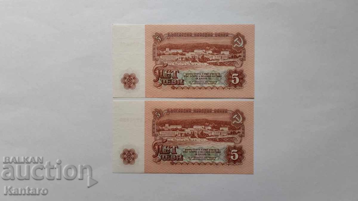 Auction  Banknote - BULGARIA - 5 leva - 1974 - 2 pieces consecutive serial numbers - UNC