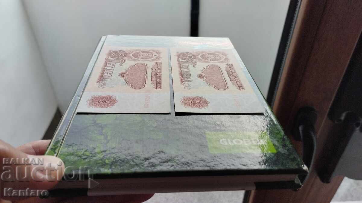 Delivery of Banknote - BULGARIA - 5 leva - 1974 - 2 pieces consecutive serial numbers - UNC