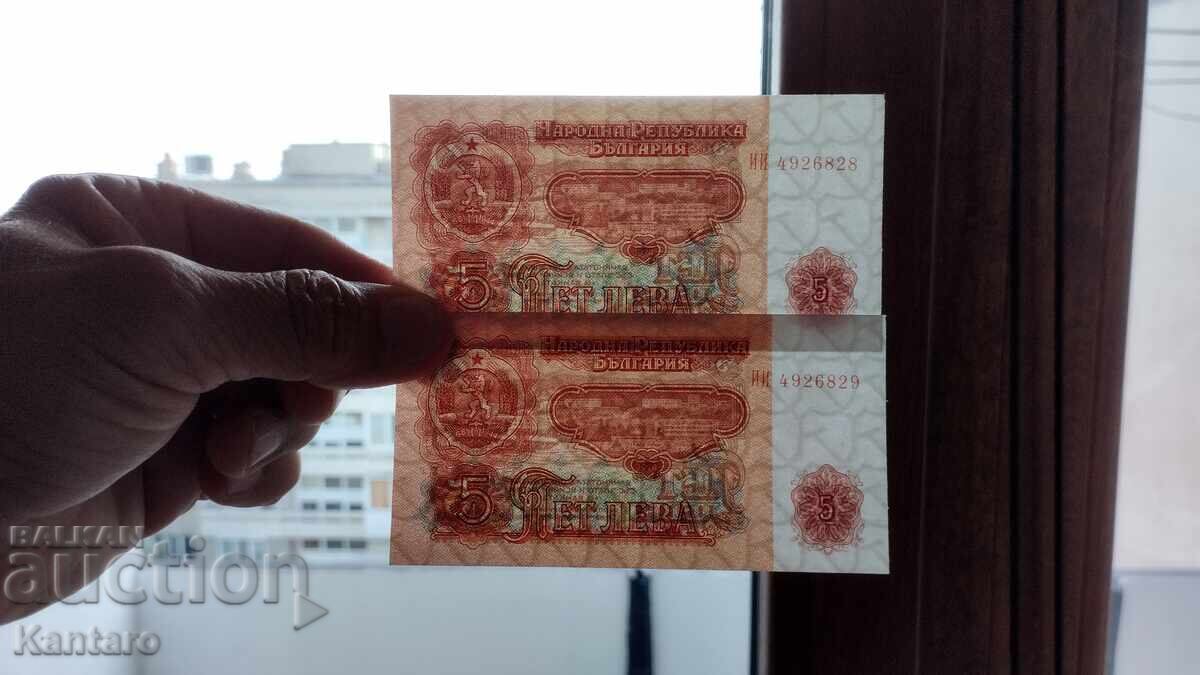 Banknote - BULGARIA - 5 leva - 1974 - 2 pieces consecutive serial numbers - UNC - 7