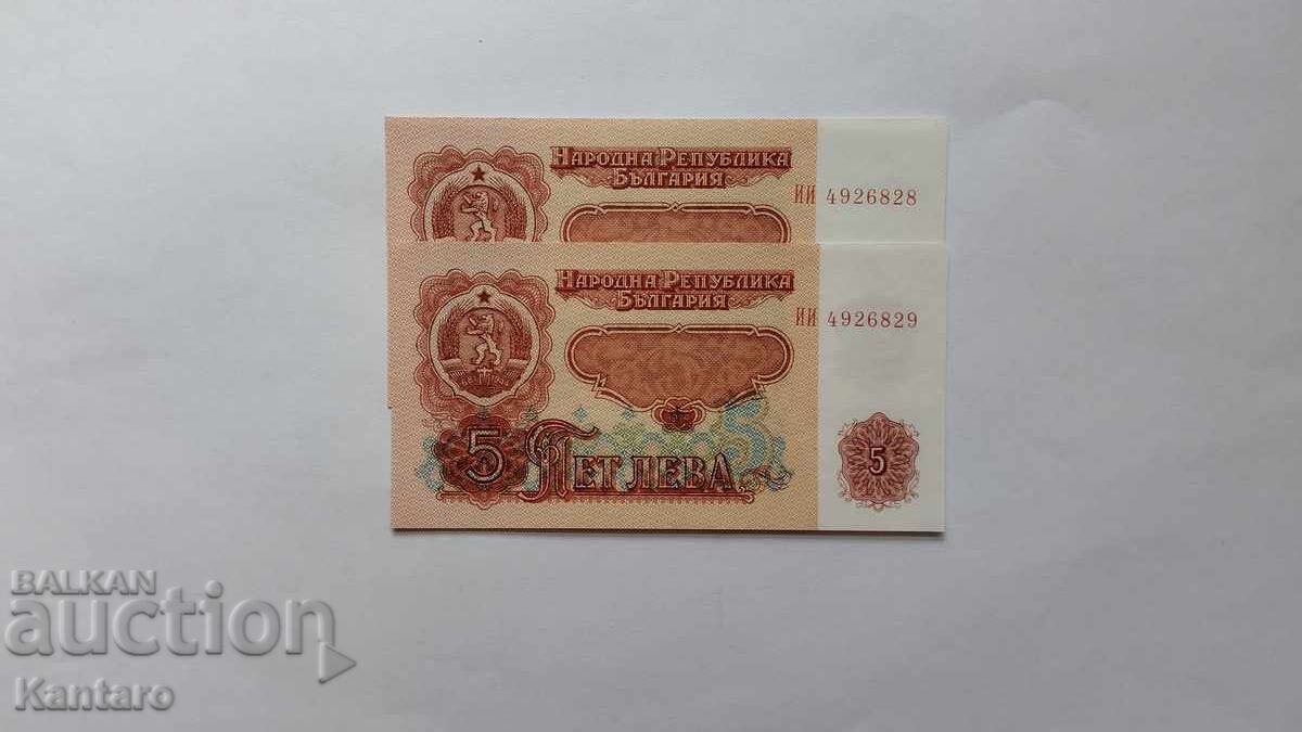 Banknote - BULGARIA - 5 leva - 1974 - 2 pieces consecutive serial numbers - UNC
