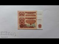 Banknote - BULGARIA - 5 leva - 1974 - 2 pieces consecutive serial numbers - UNC