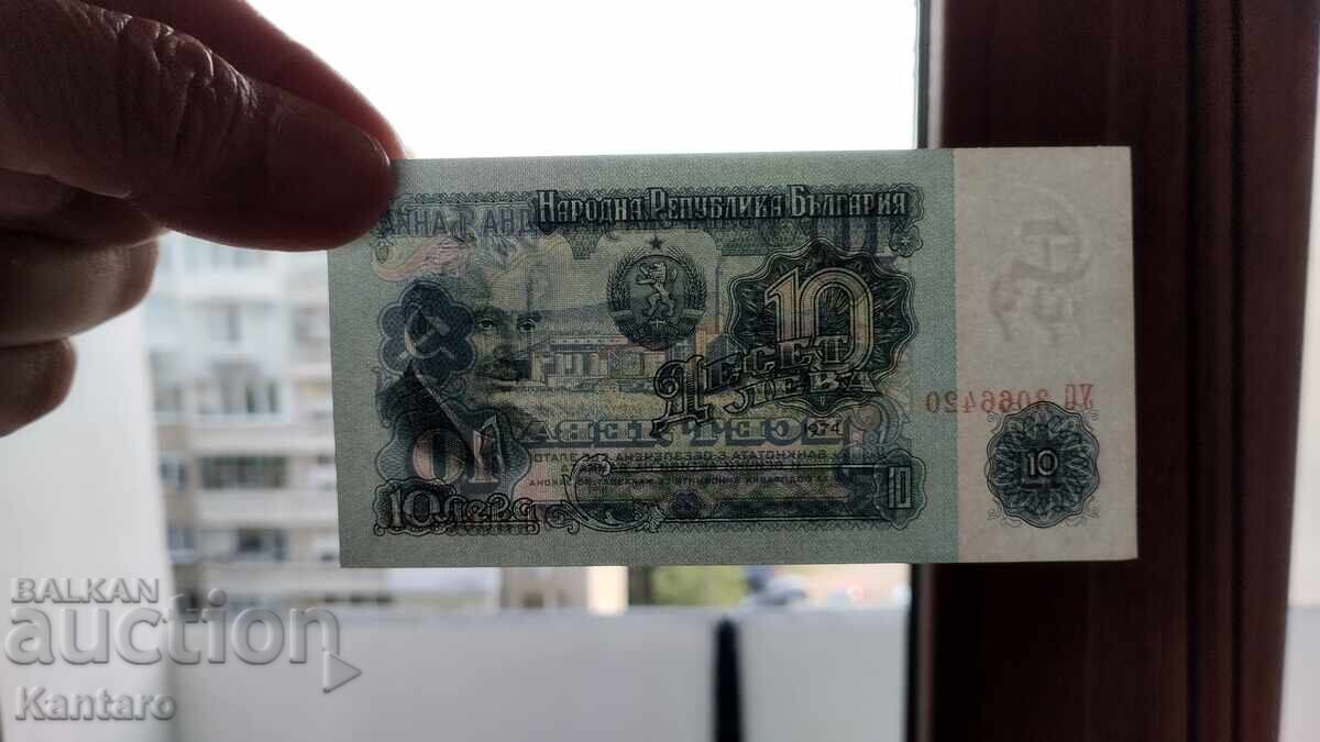 Banknote - BULGARIA - 10 leva - 1974 - UNC - series UO - 7 Banknote - BULGARIA - 10 leva - 1974 - UNC - series UO - 7