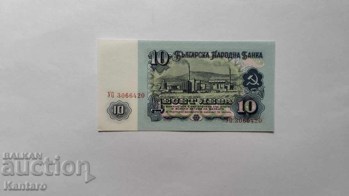Banknote - BULGARIA - 10 leva - 1974 - UNC - series UO Banknote - BULGARIA - 10 leva - 1974 - UNC - series UO