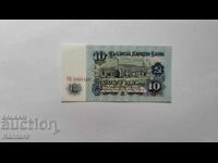 Banknote - BULGARIA - 10 leva - 1974 - UNC - series UO