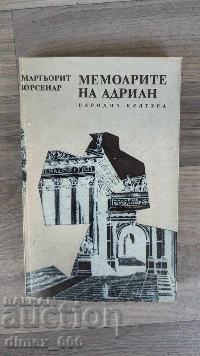 The Memoirs of Adrian Marguerite Jursenar The Memoirs of Adrian Marguerite Jursenar
