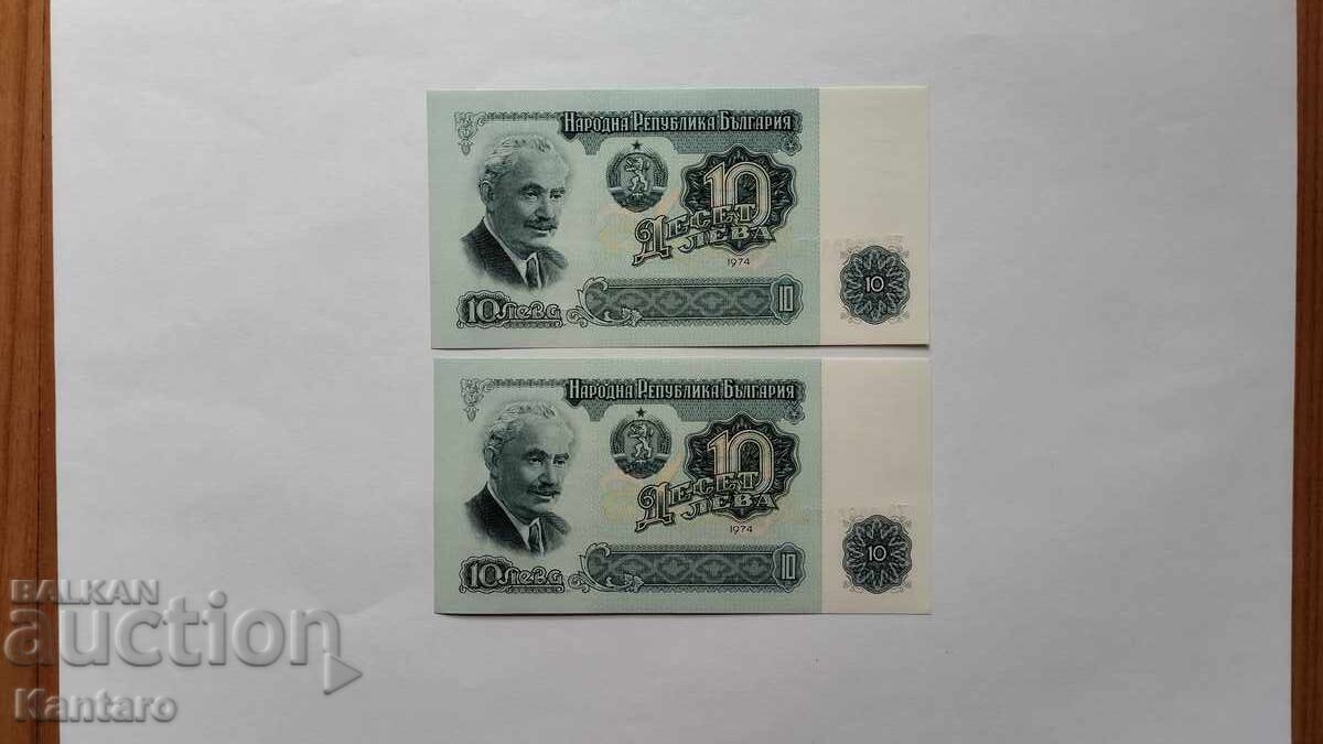 Auction  Banknote - BULGARIA - 10 leva - 1974 - 2 pieces consecutive serial numbers - UNC