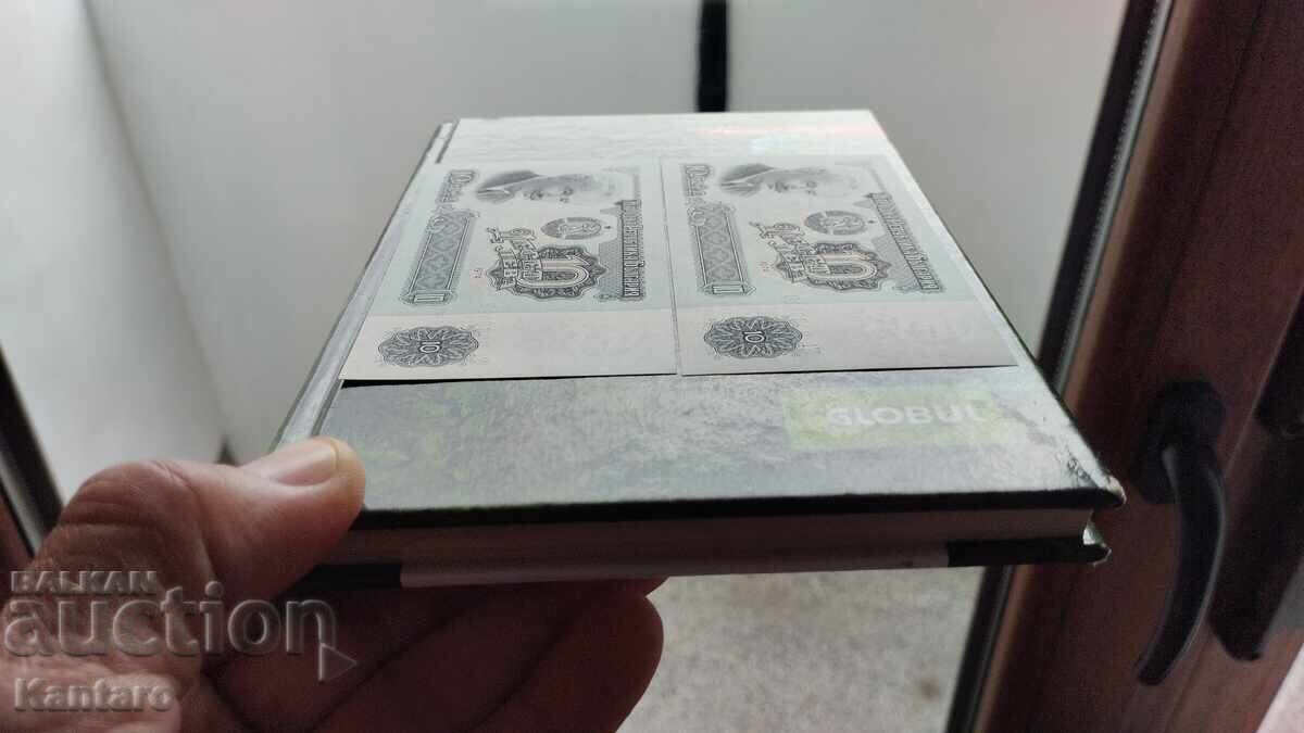 Delivery of Banknote - BULGARIA - 10 leva - 1974 - 2 pieces consecutive serial numbers - UNC
