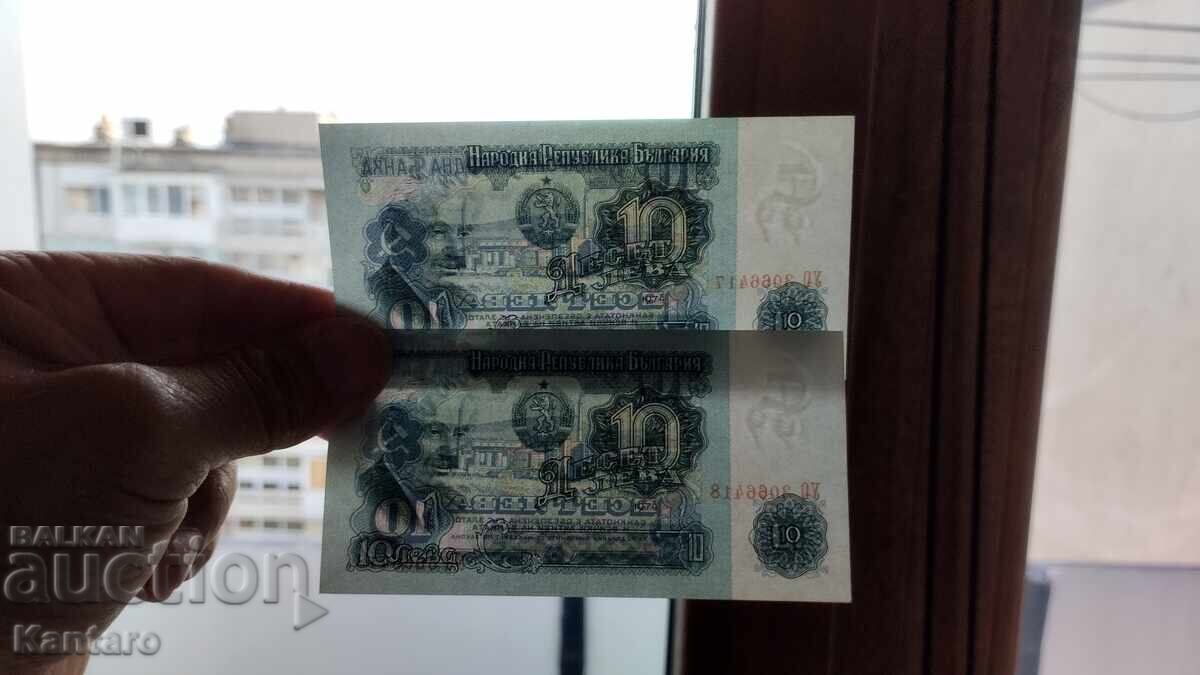 Banknote - BULGARIA - 10 leva - 1974 - 2 pieces consecutive serial numbers - UNC - 7