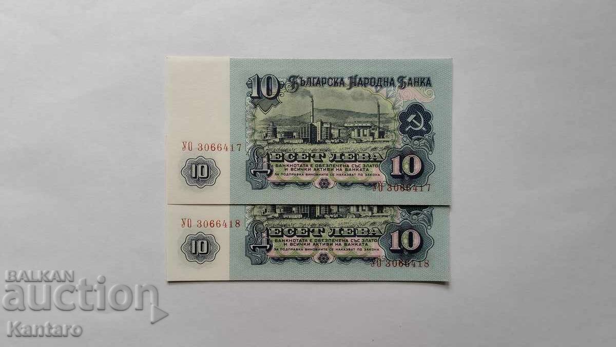 Banknote - BULGARIA - 10 leva - 1974 - 2 pieces consecutive serial numbers - UNC