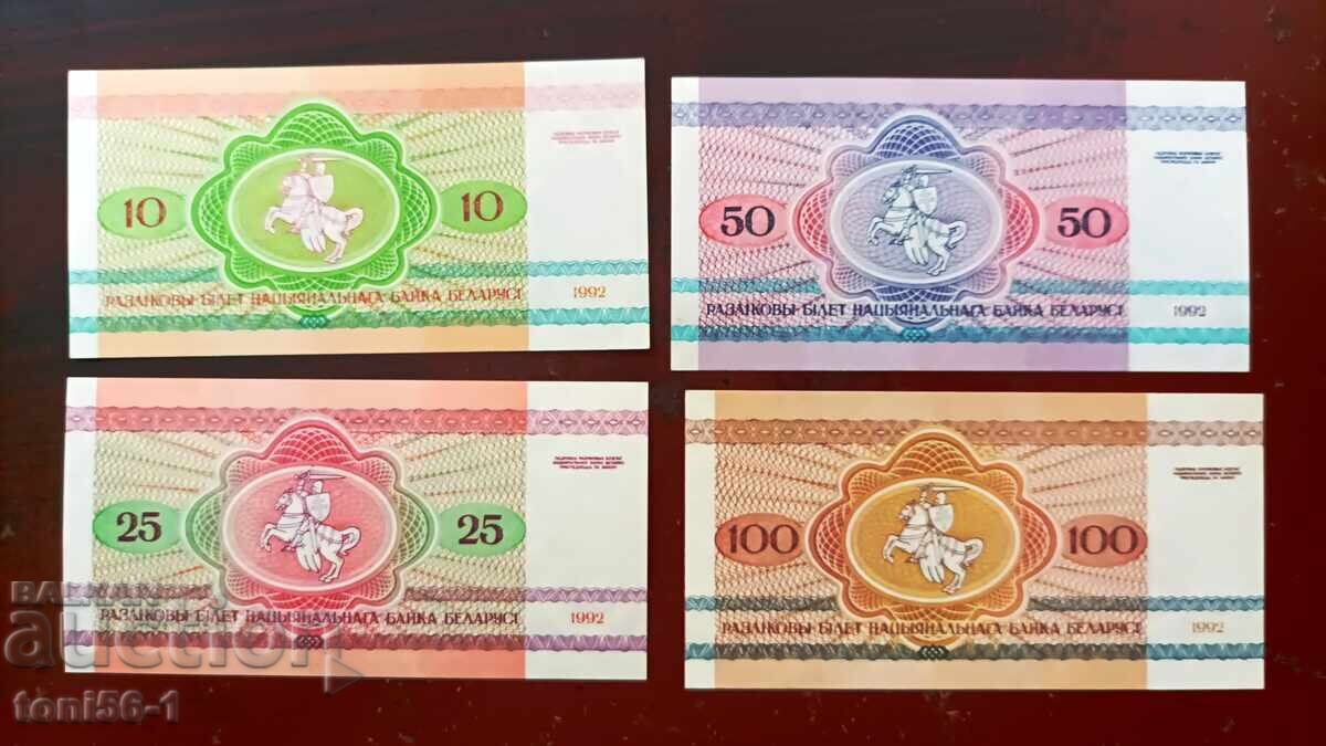 Belarus lot of 4 banknotes 1992 - UNC with price € 5.00 | 9.78 BGN Belarus lot of 4 banknotes 1992 - UNC with price € 5.00 | 9.78 BGN