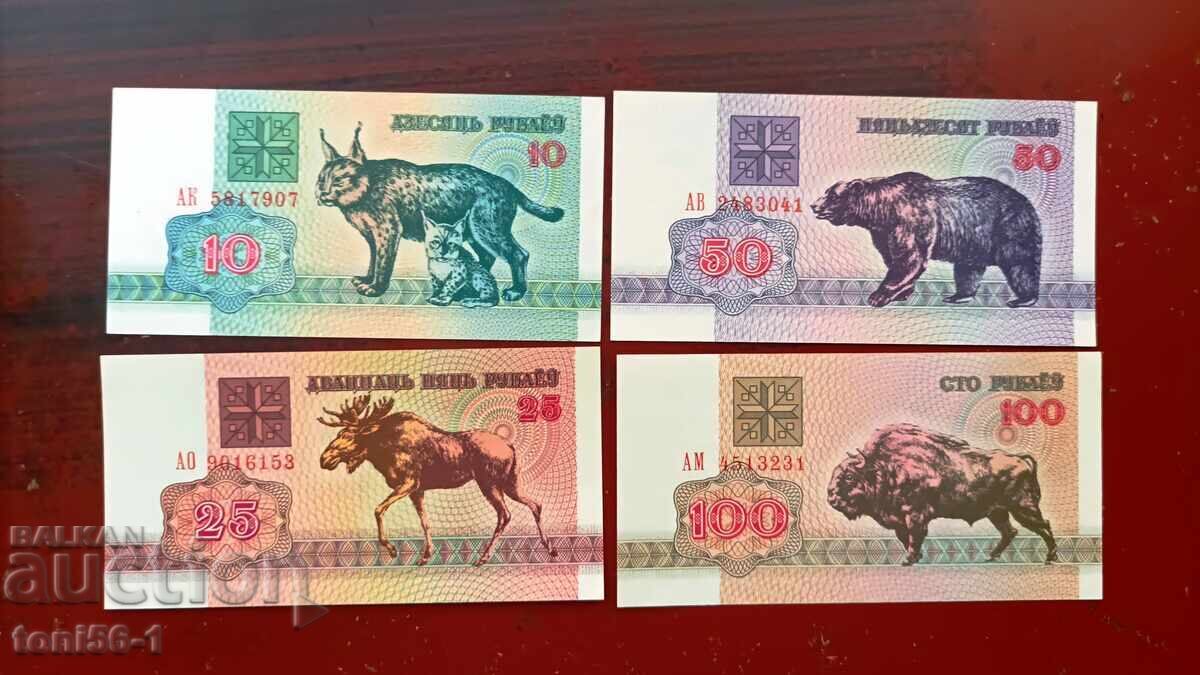 Belarus lot of 4 banknotes 1992 - UNC Belarus lot of 4 banknotes 1992 - UNC